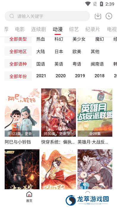555电影免费版