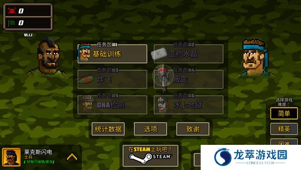 超强敢死队