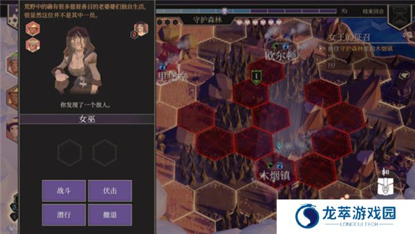 为了吾王手游截图