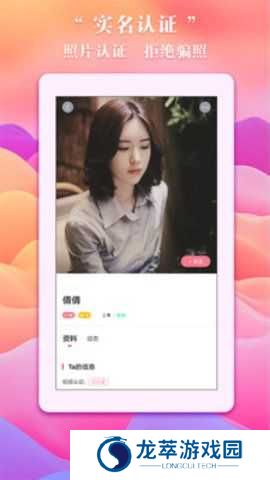 快色app短视频交友软件