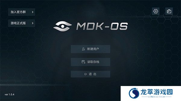 全网公敌