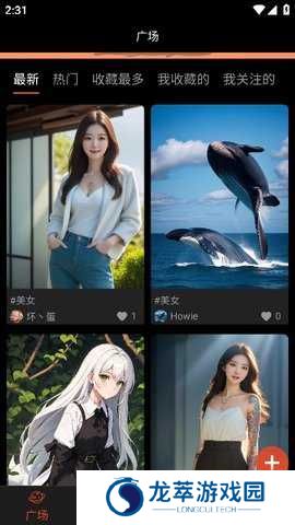 羽画ai免费版