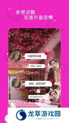 舞姬直播app免费版