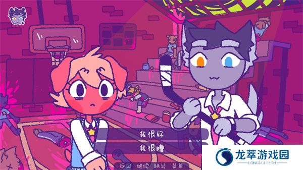 完美末日一啃钟情