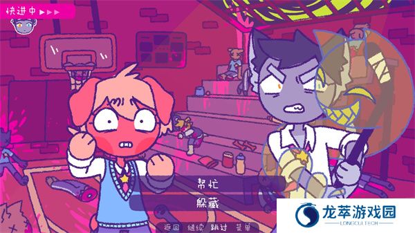 完美末日一啃钟情