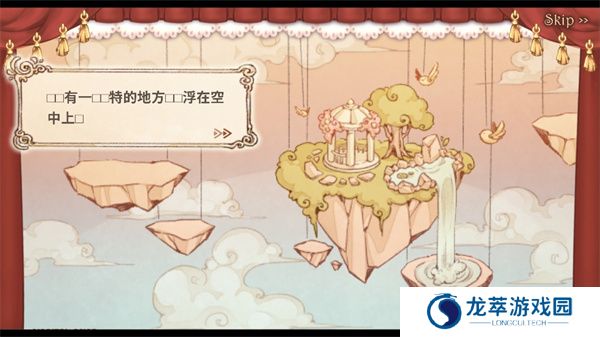 卡哇伊群岛