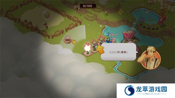 卡哇伊群岛
