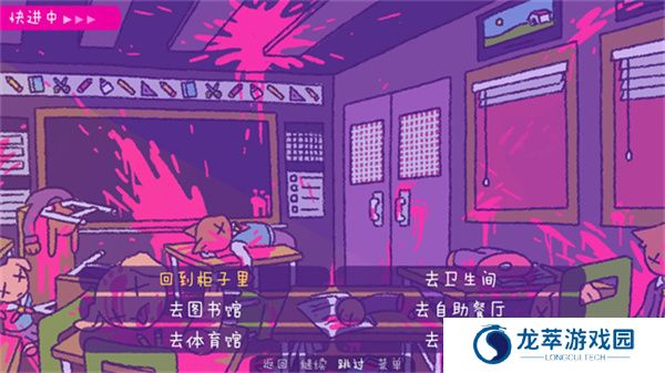 完美末日一啃钟情