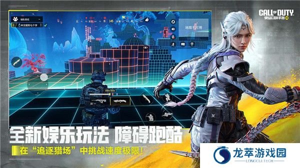 使命召唤手游云游戏