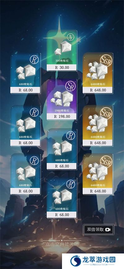 二次元氪金模拟器