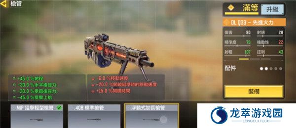 使命召唤手游云游戏截图