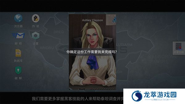 全网公敌