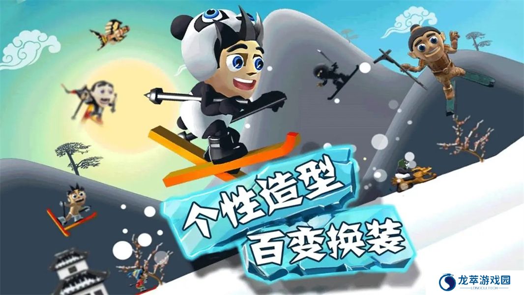 滑雪大冒险单机版