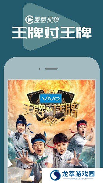 蓝莓视频app
