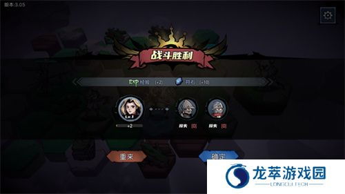 凛冬部落