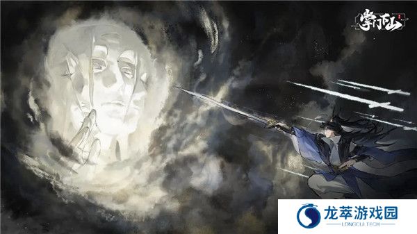 掌门下山手游