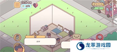 pocketlove