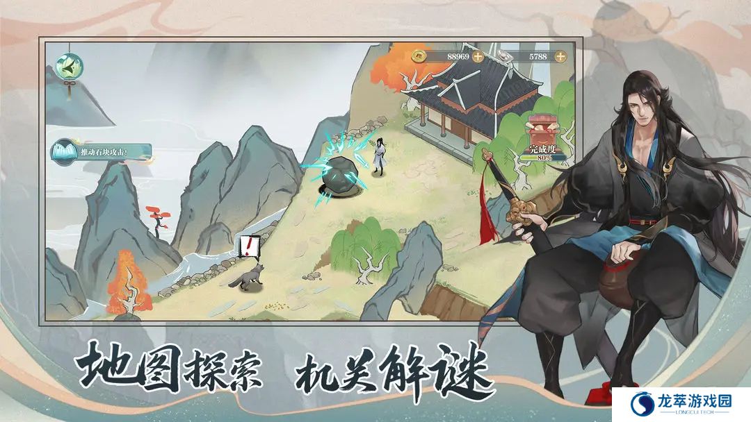 少年游