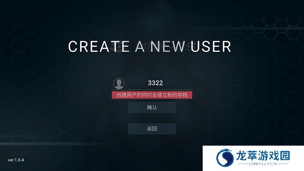 全网公敌