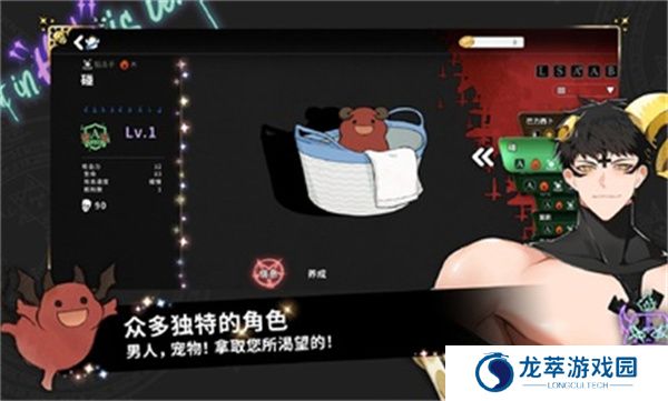 地狱有什么不好单机版