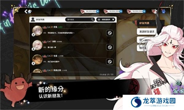地狱有什么不好单机版