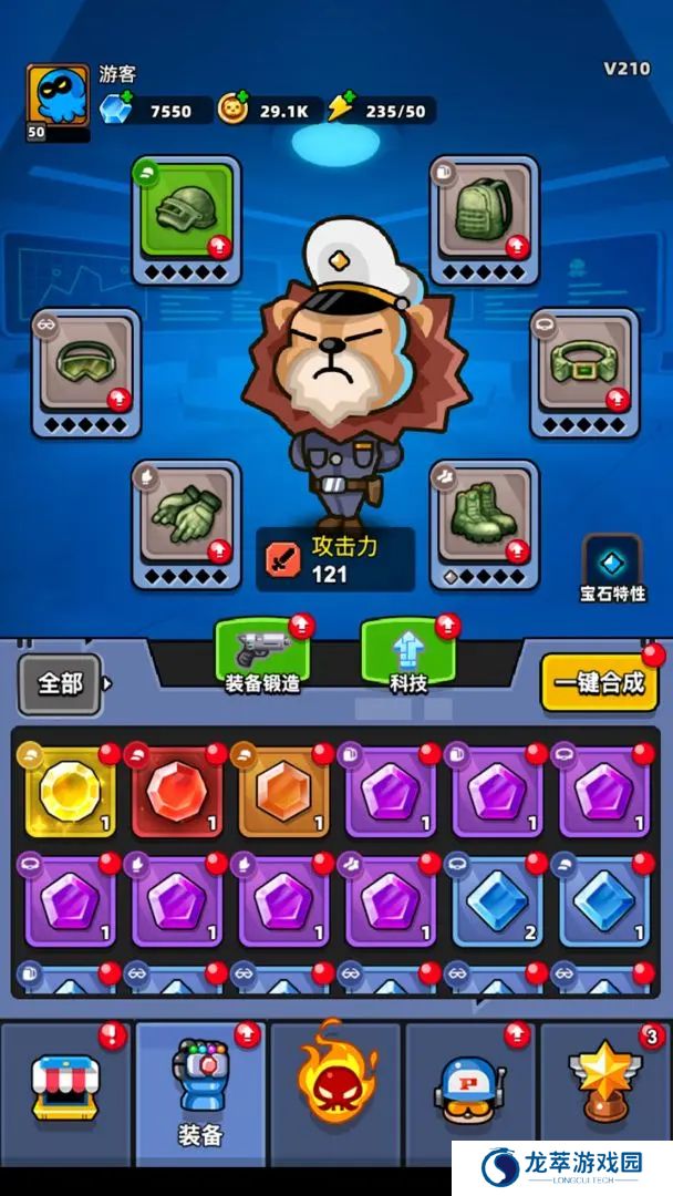 地下城保卫战手游
