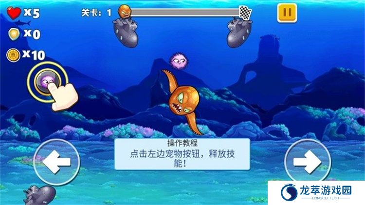 变异八爪鱼安卓