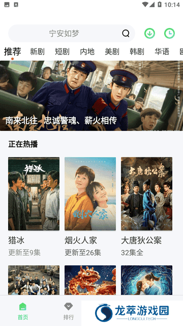 私人影院播放器app