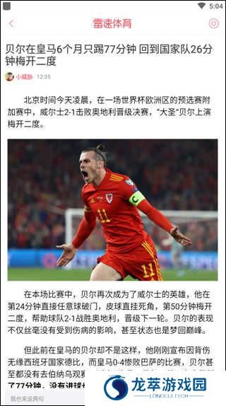 使用教程截图5