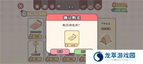 pocketlove