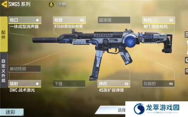 使命召唤手游云游戏截图