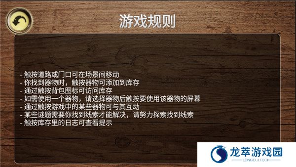 寻找失踪之船