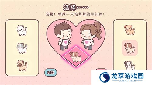 pocketlove