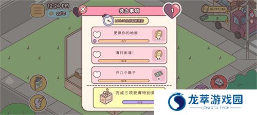 pocketlove