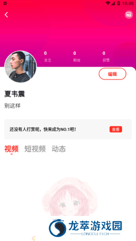 69萝莉