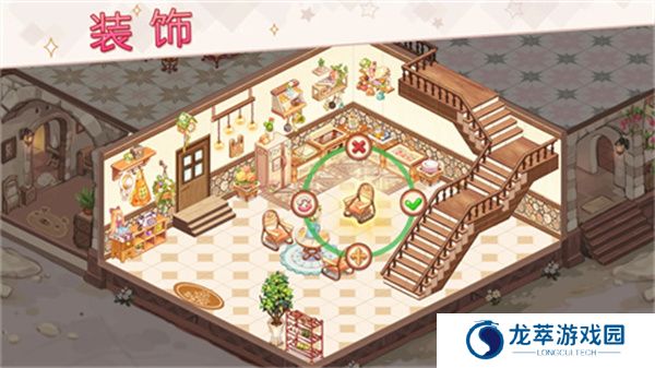卡哇伊群岛