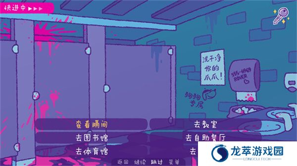 完美末日一啃钟情