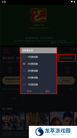 豚豚剧app官方版下载-豚豚剧免费下载正版v1.0.0.9