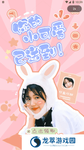 69萝莉交友app