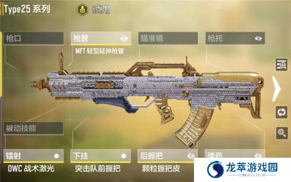 使命召唤手游云游戏截图