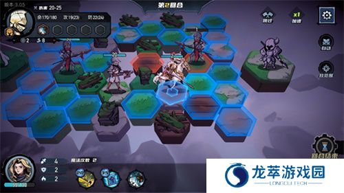 凛冬部落