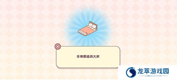 pocketlove