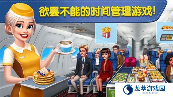球球旅行记游戏