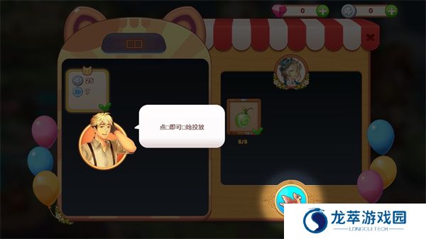 卡哇伊群岛