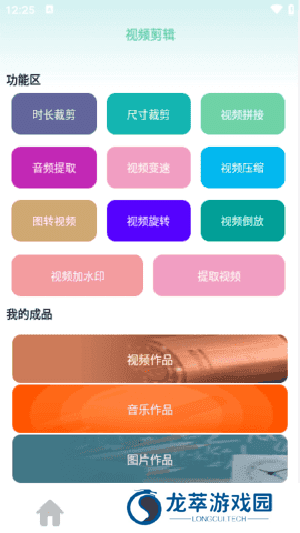 私人影院播放器APP手机版下载安装-私人影院播放器APP最新版下载免费版v1.1.5