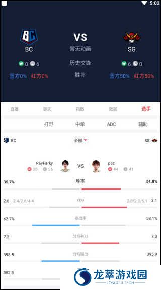 使用教程截图3