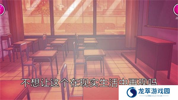 病娇模拟器致命的爱