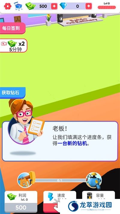 石油大王游戏