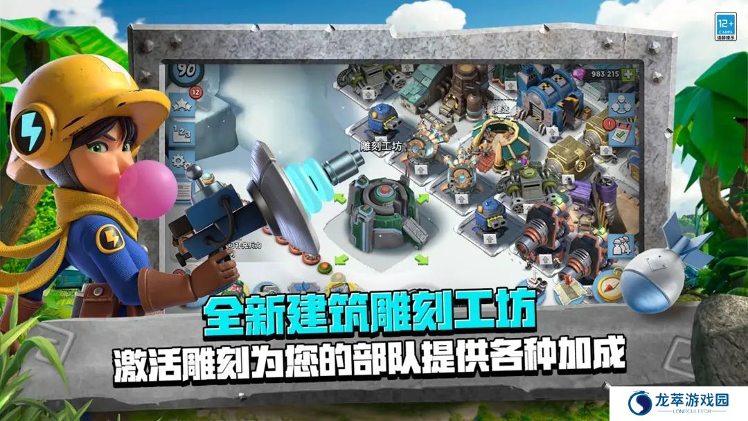 海岛奇兵单机版