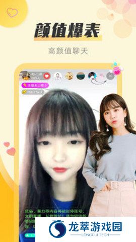 sky直播